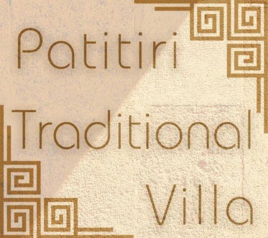 Villa Patitiri Traditional House With Hot Tub Архангелос Экстерьер фото